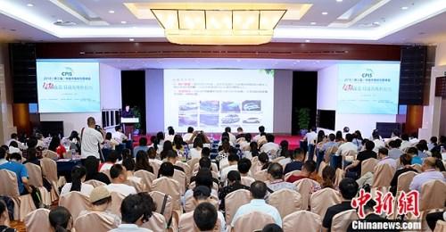 破解充电设施难题 2018（第三届）中国充电桩创新峰会召开